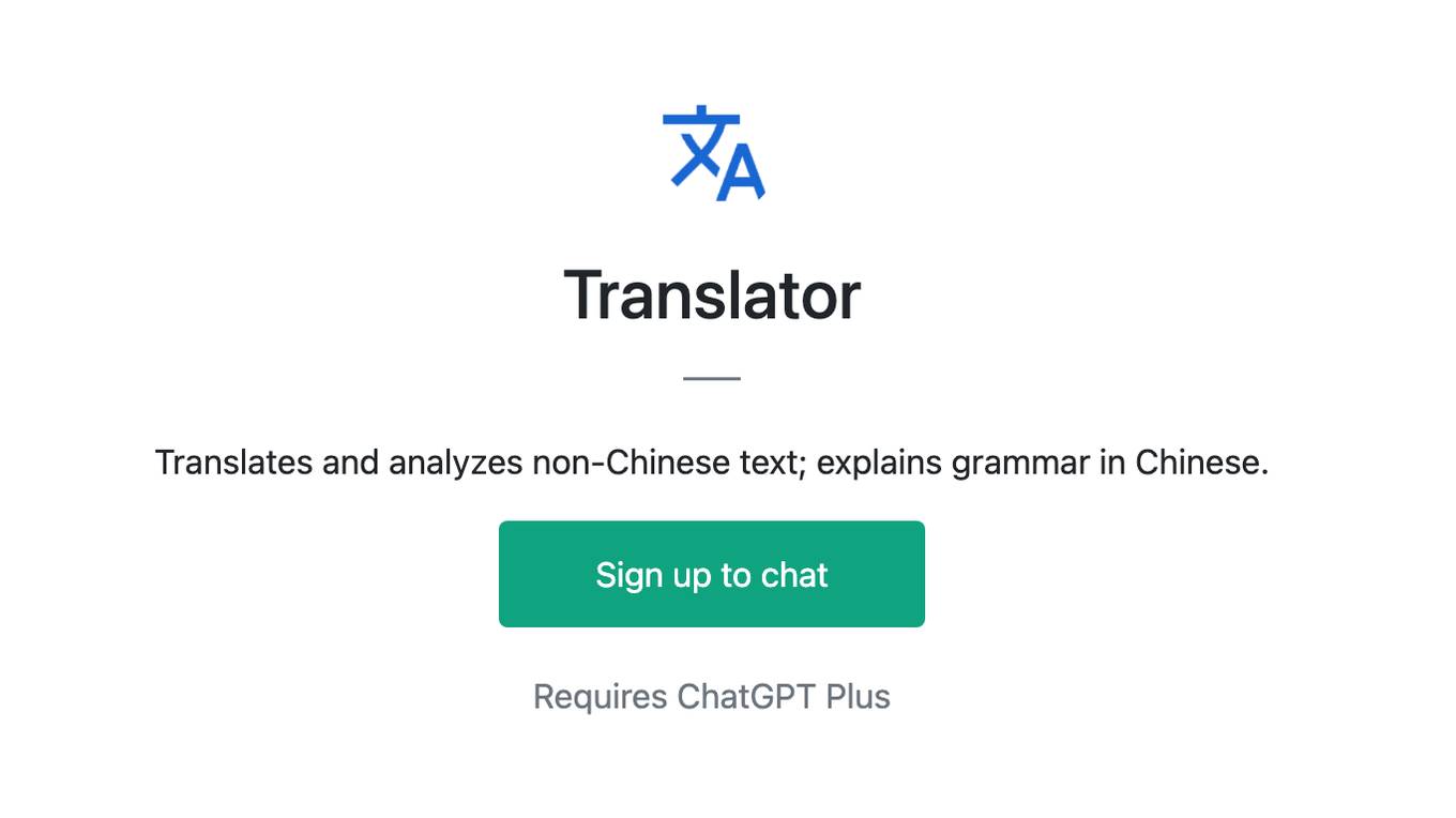 Translator Screenshot