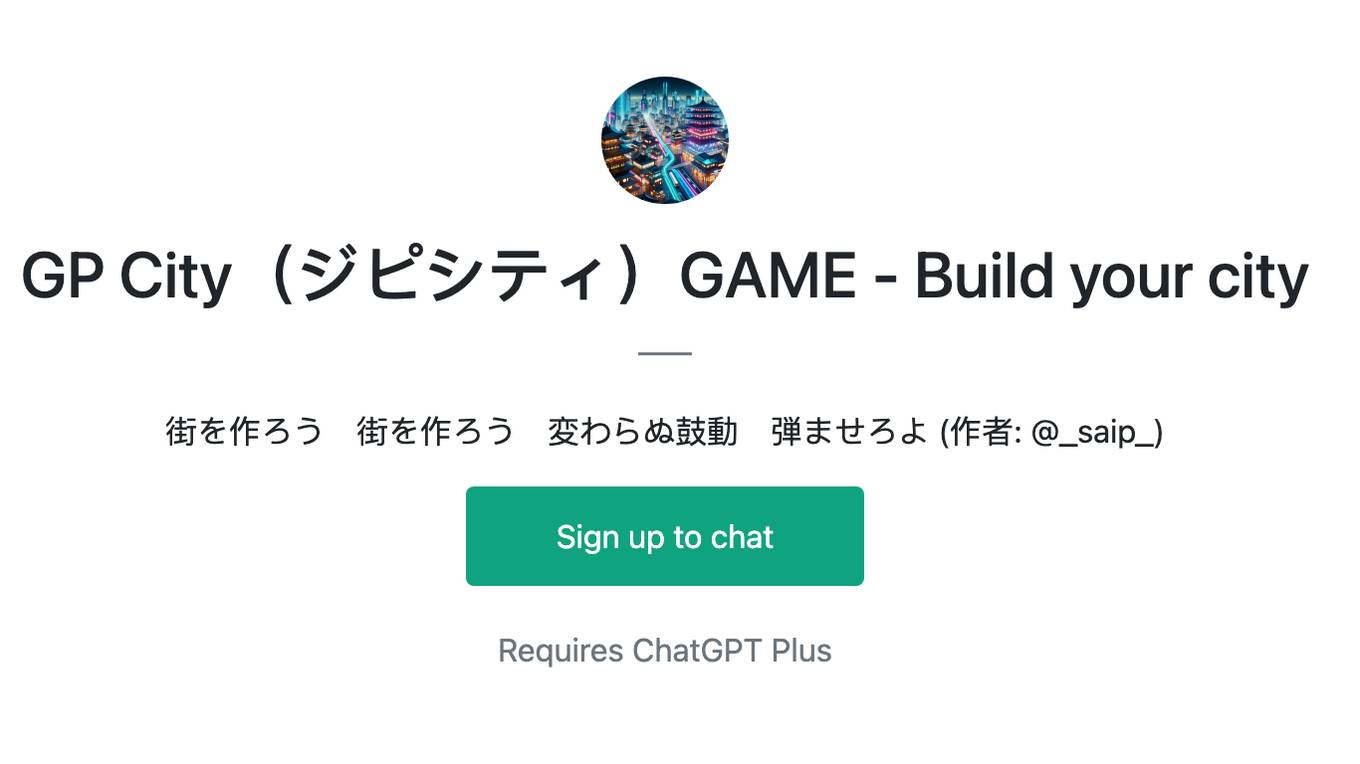GP CityοΌγΈγγ·γγ£οΌGAME - Build your city Screenshot