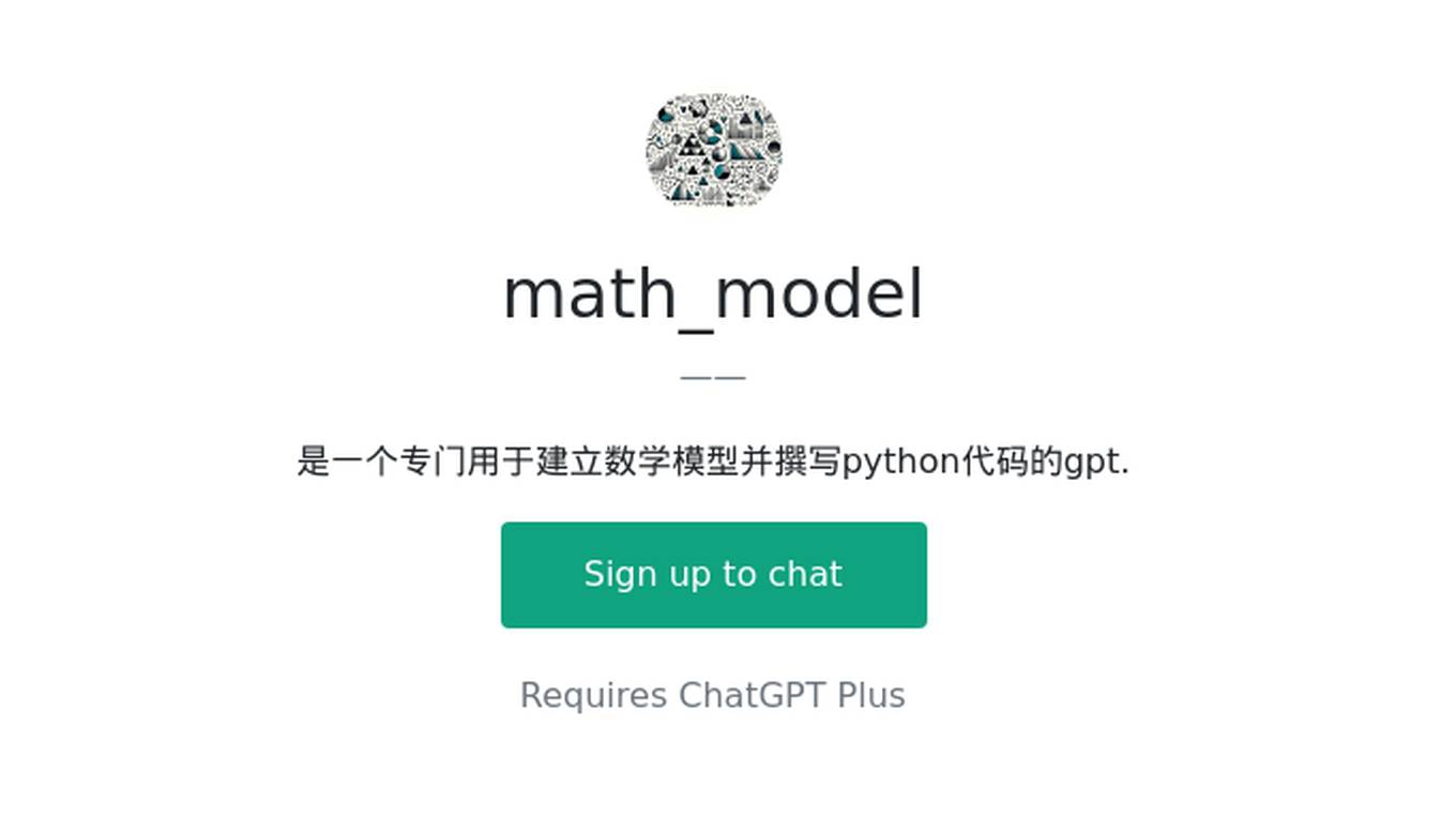 math_model Screenshot