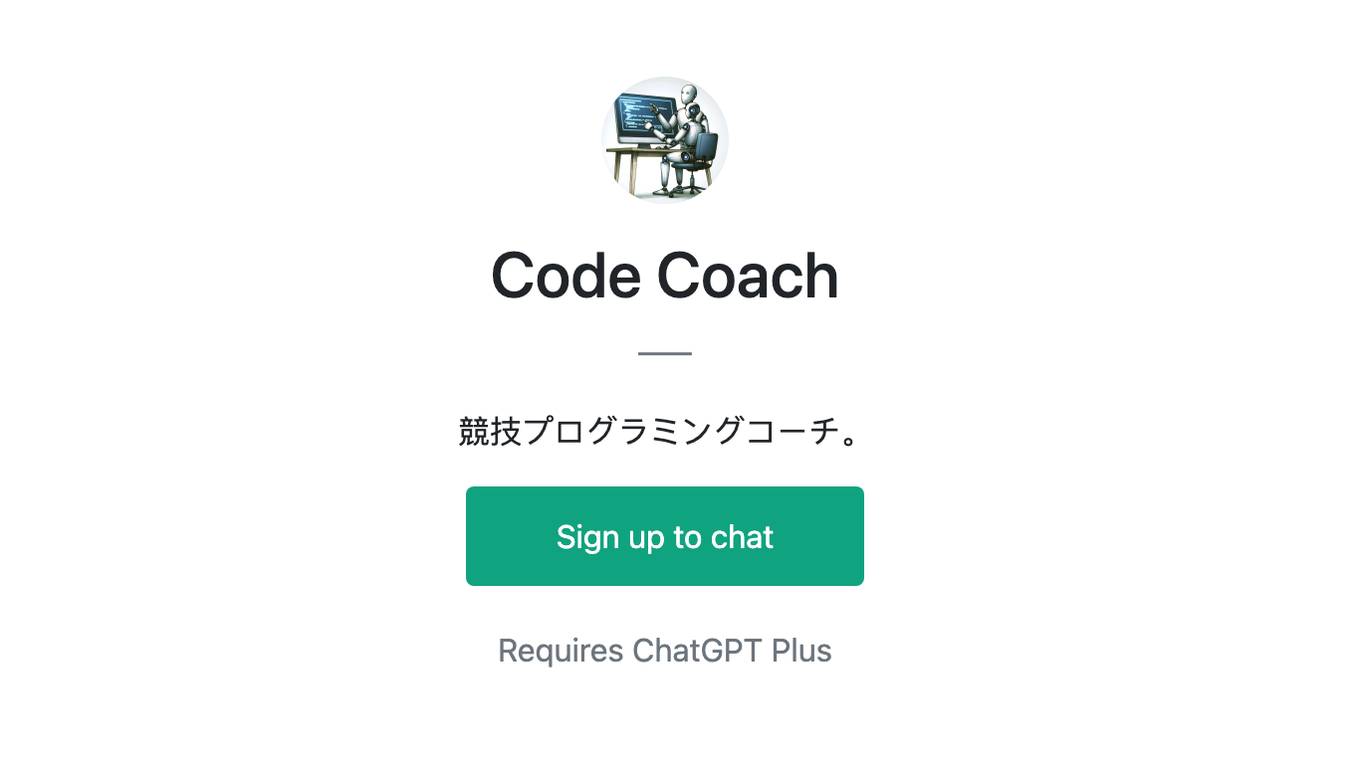 Code Coach Screenshot