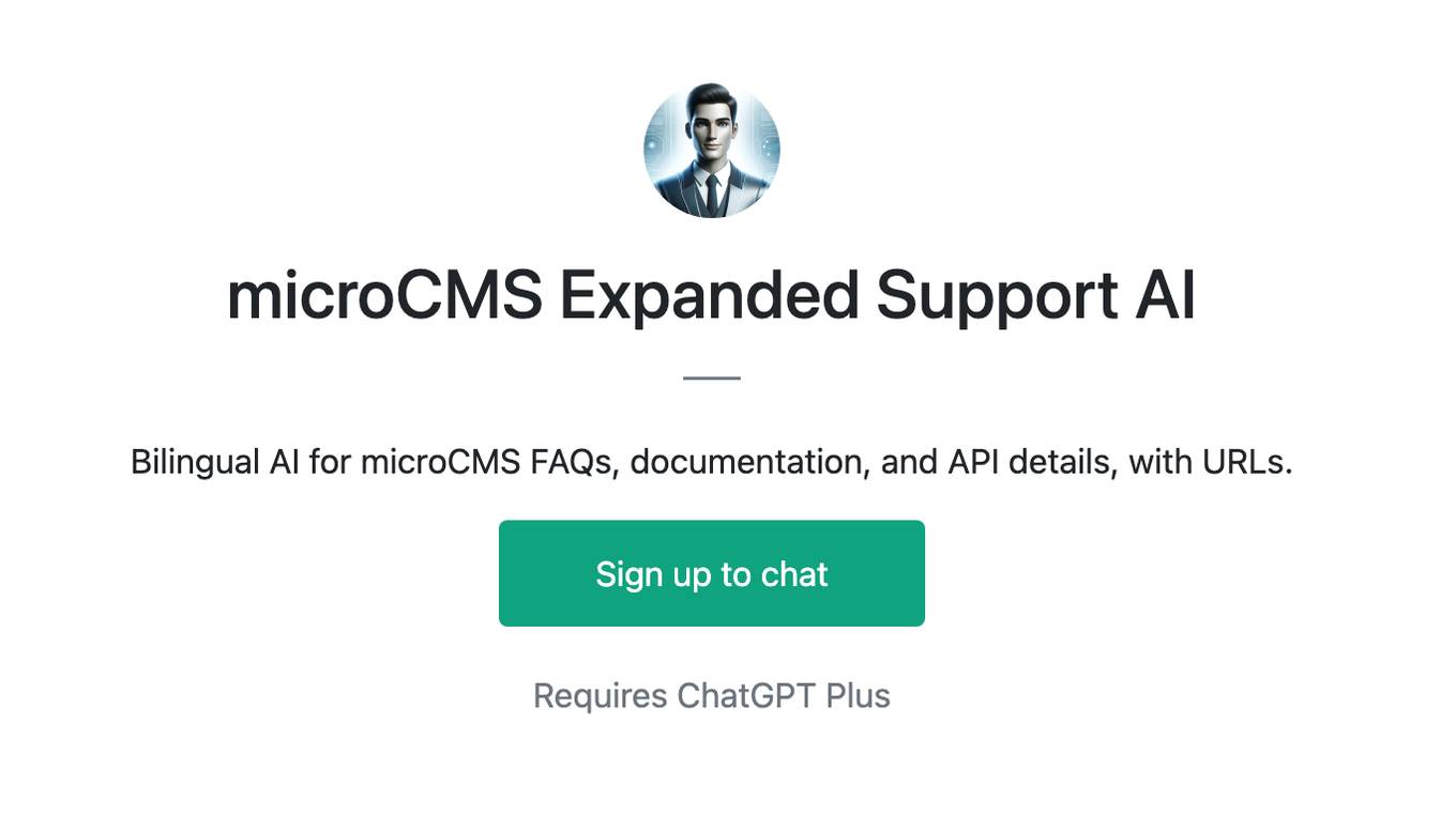 microCMS Expanded Support AI Screenshot