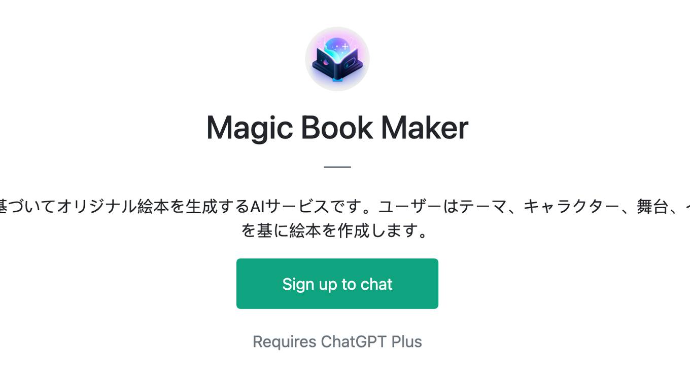 Magic Book Maker Screenshot