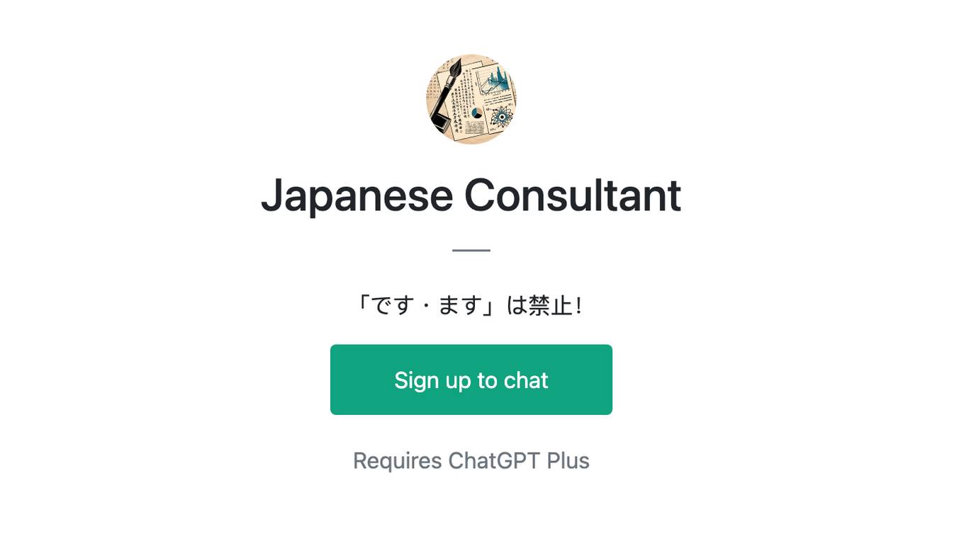 Japanese Consultant Screenshot