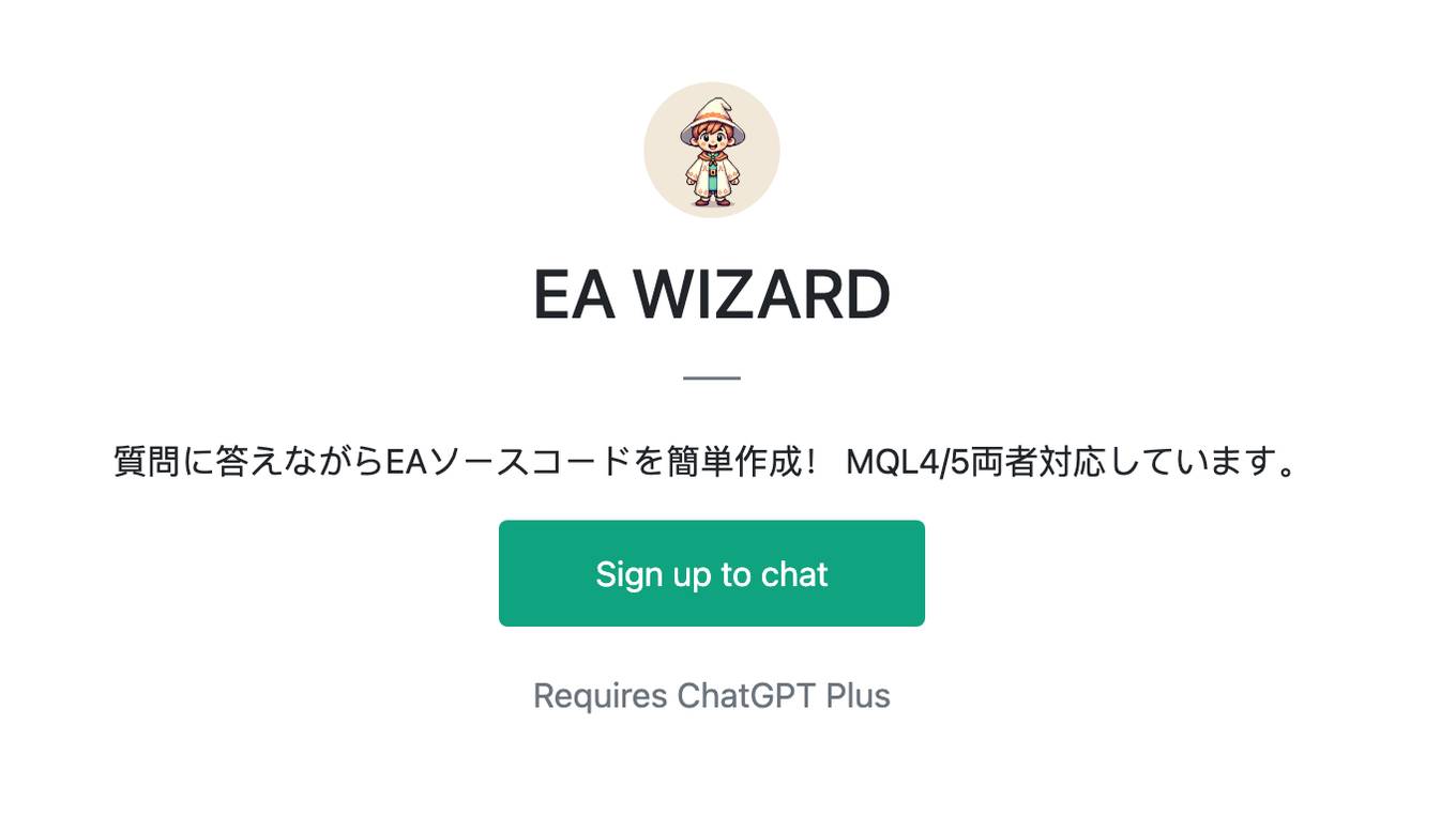 EA WIZARD Screenshot