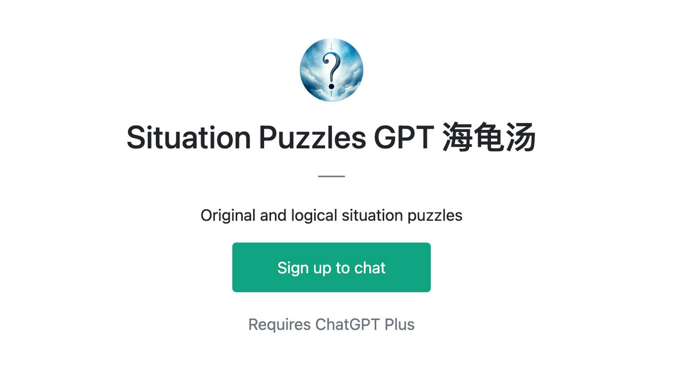 Situation Puzzles GPT 海龟汤 Screenshot