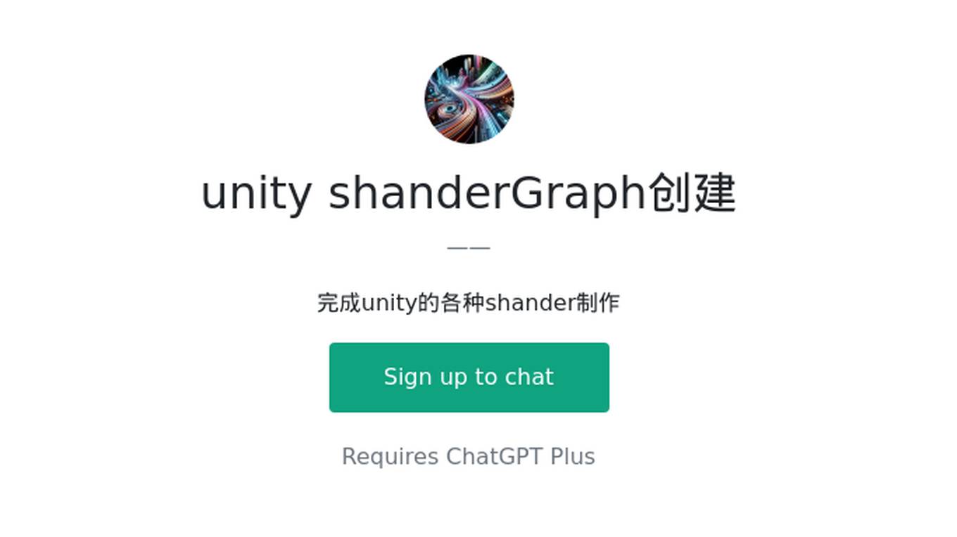 unity shanderGraph创建 Screenshot