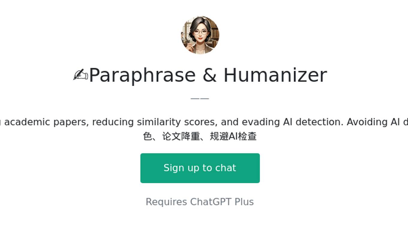 ✍️Paraphrase & Humanizer Screenshot