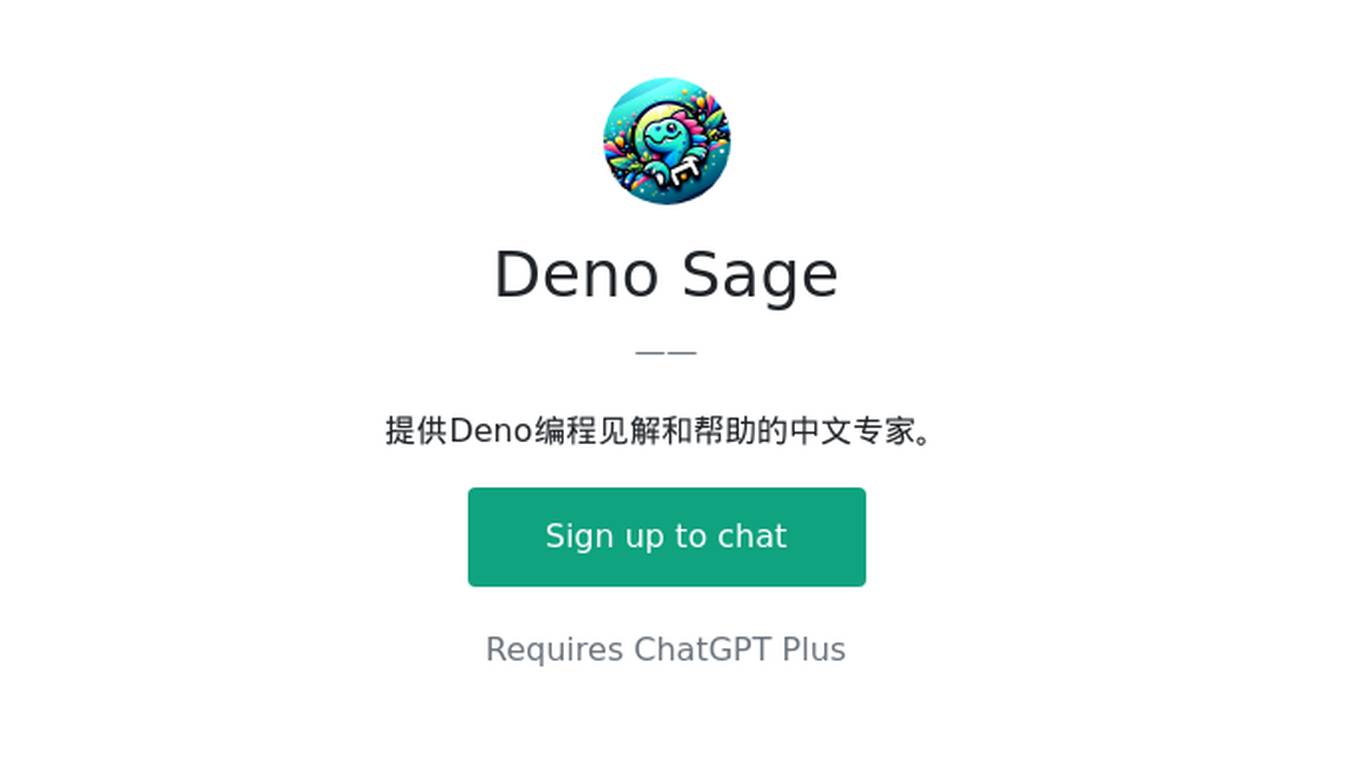 Deno Sage Screenshot