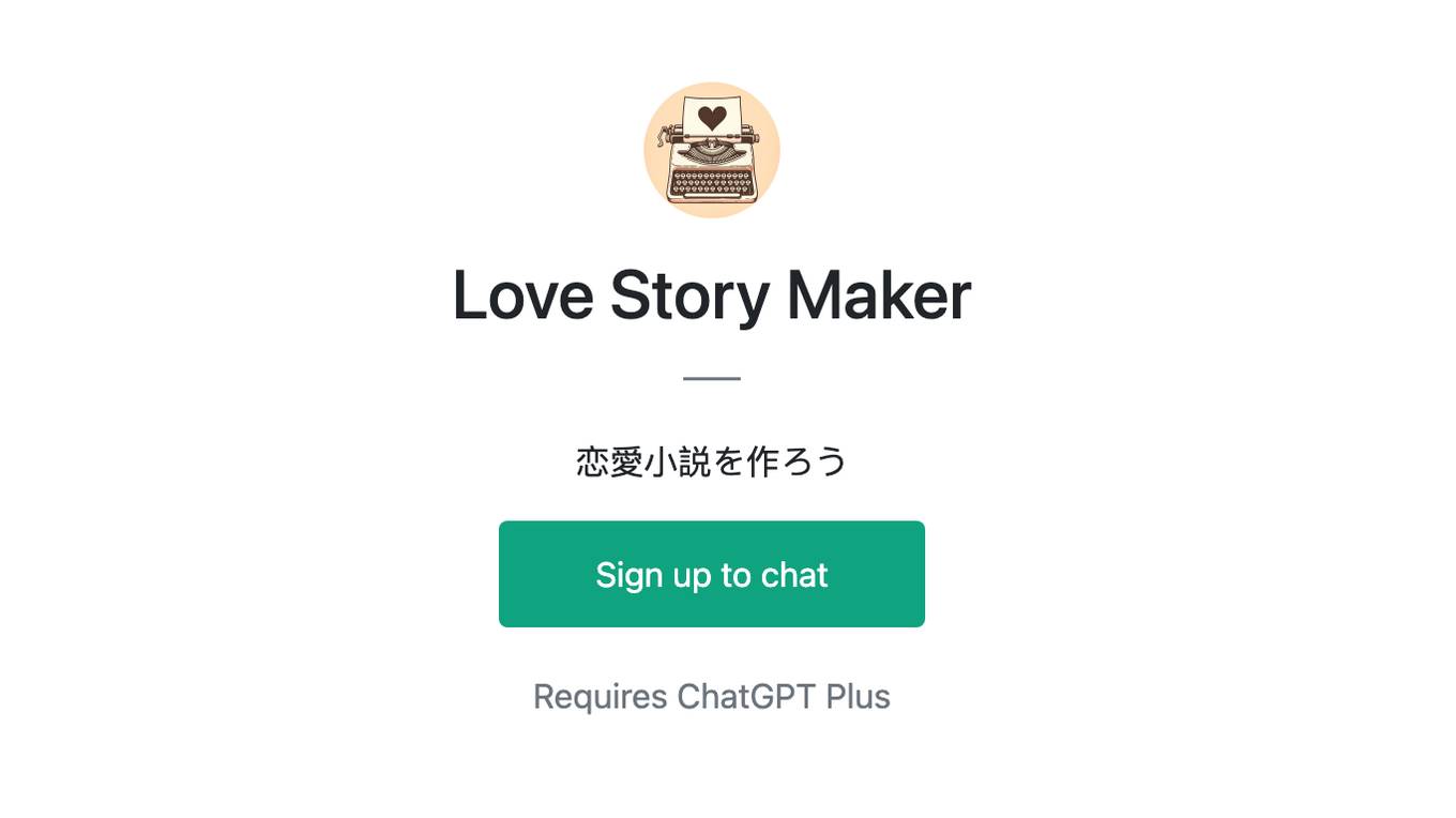 Love Story Maker Screenshot