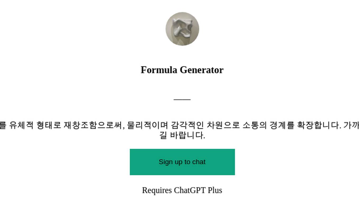 Formula Generator Screenshot