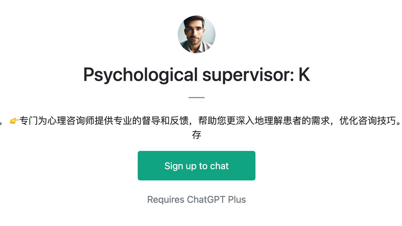 Psychological supervisor: K Screenshot