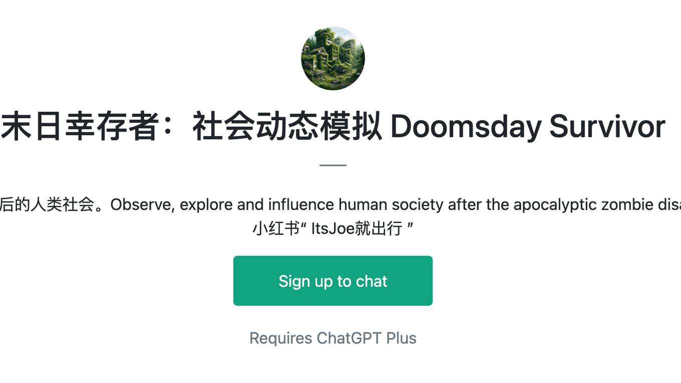 末日幸存者：社会动态模拟 Doomsday Survivor Screenshot