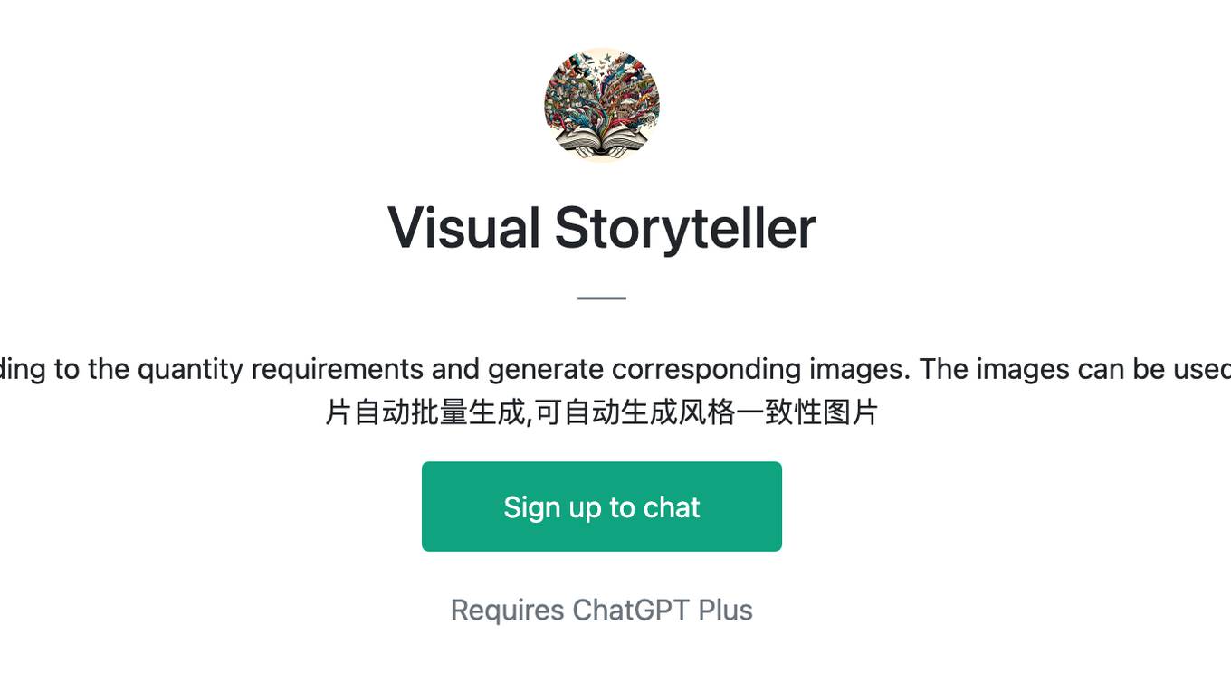 Visual Storyteller Screenshot