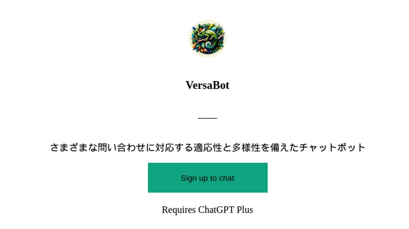 VersaBot Screenshot