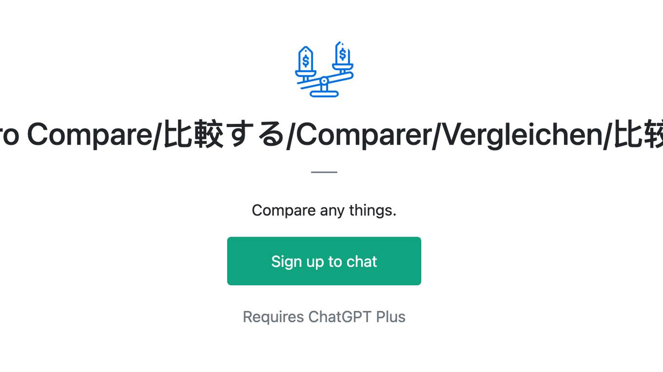 Pro Compare/比較する/Comparer/Vergleichen/比较 Screenshot