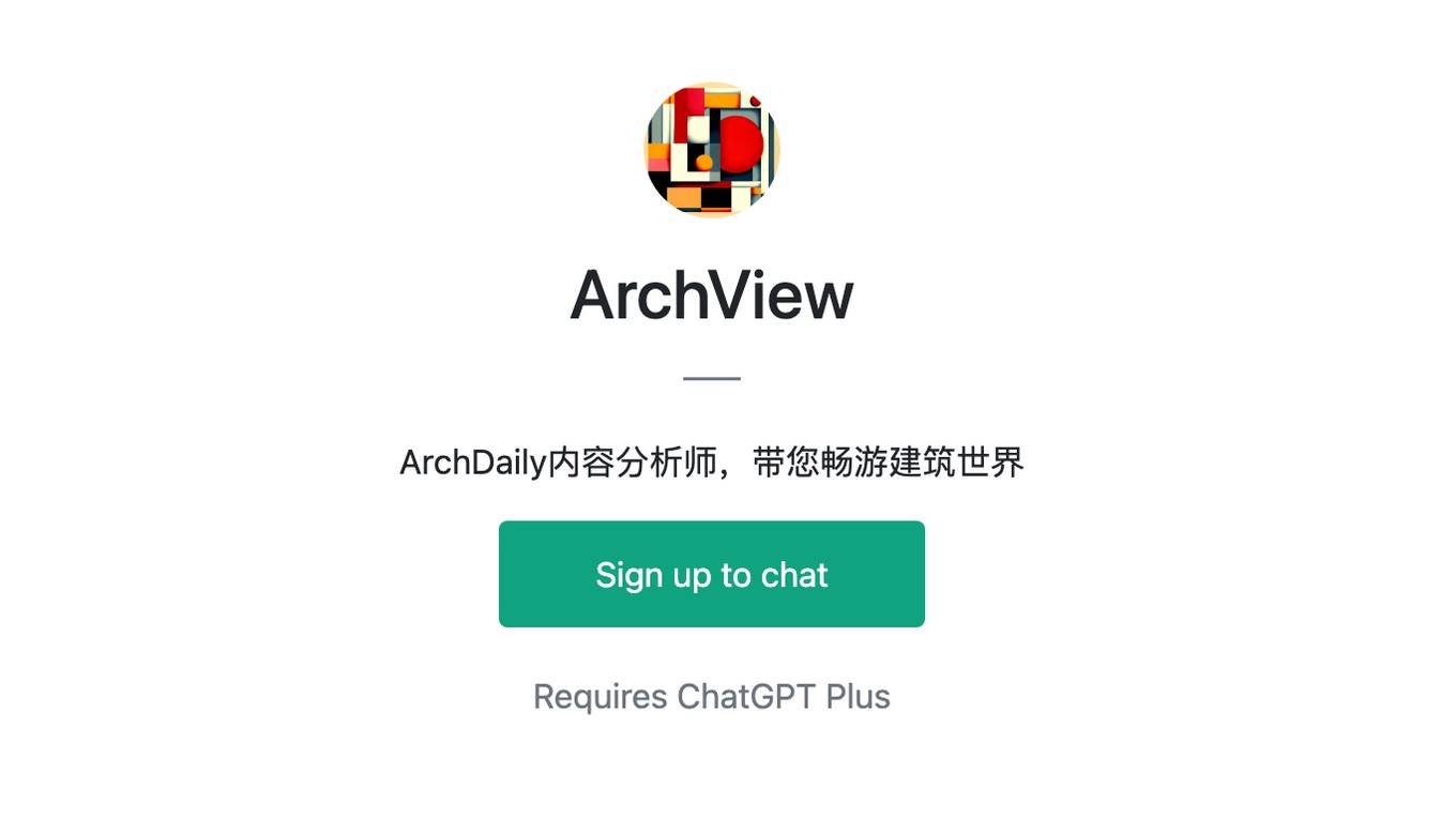 ArchView Screenshot