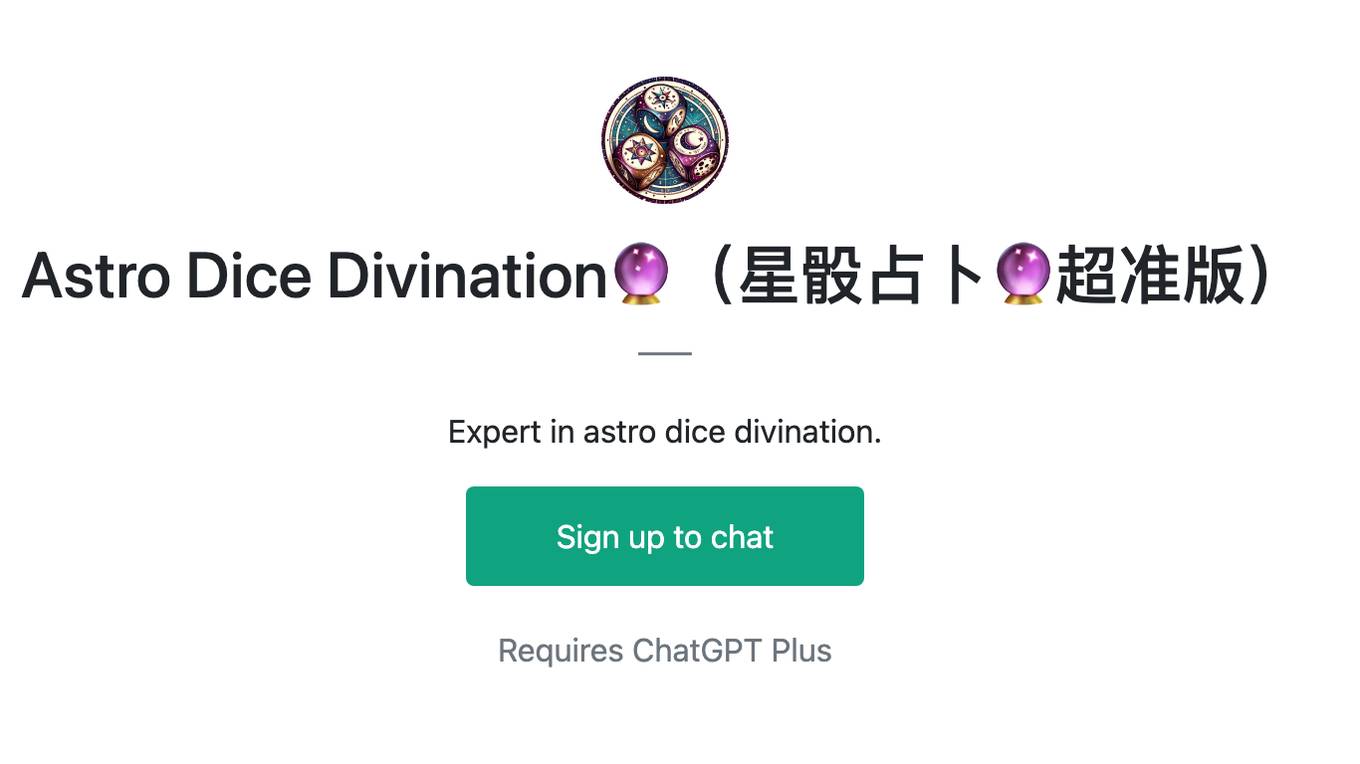 Astro Dice Divination🔮（星骰占卜🔮超准版） Screenshot