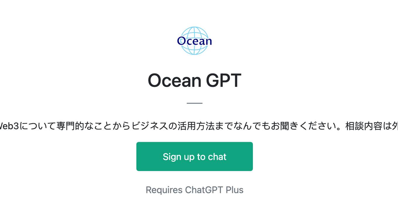 Ocean GPT Screenshot