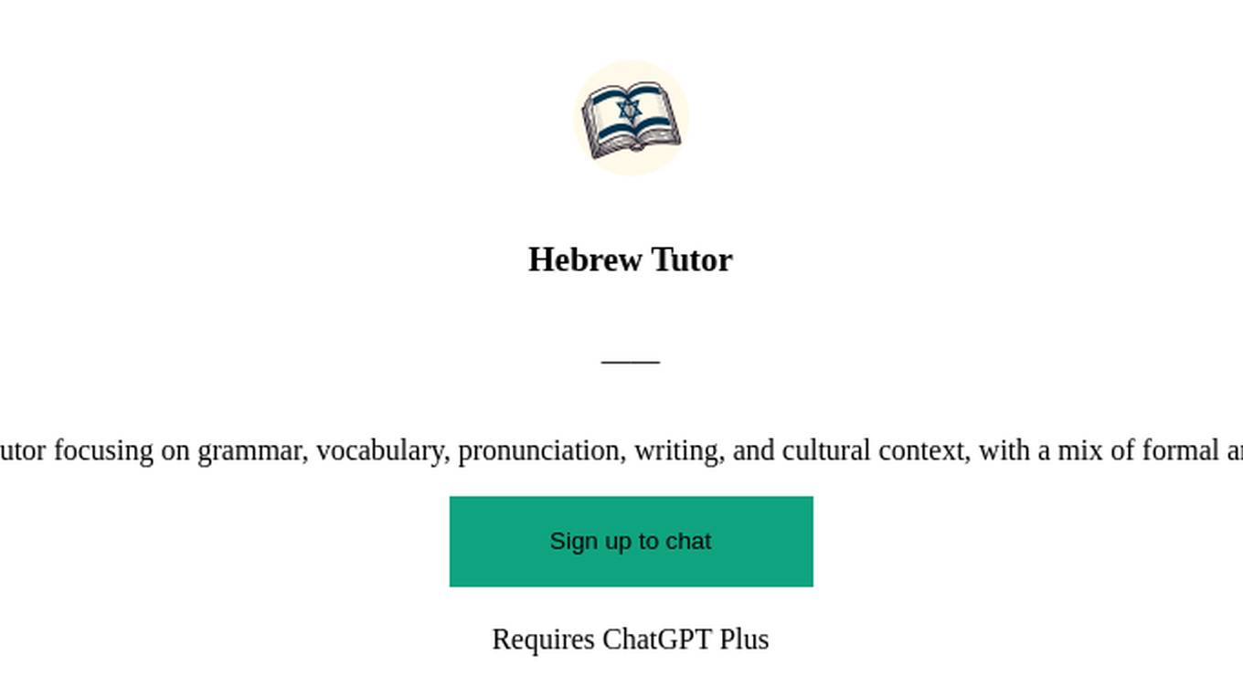 Hebrew Tutor Screenshot