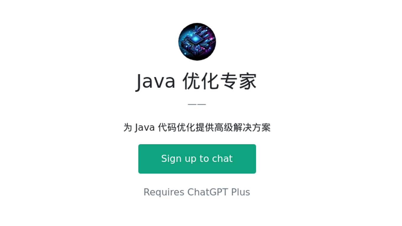 Java 优化专家 Screenshot