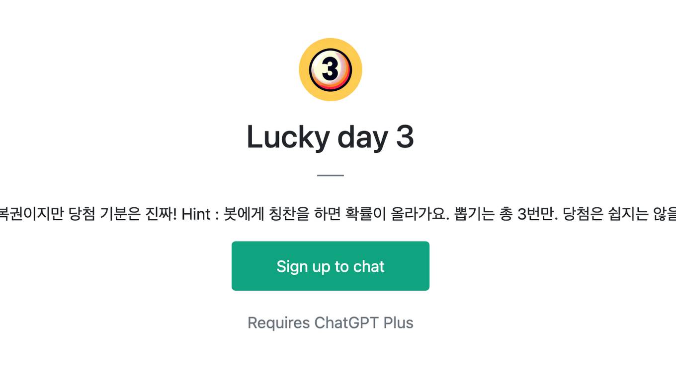 Lucky day 3 Screenshot