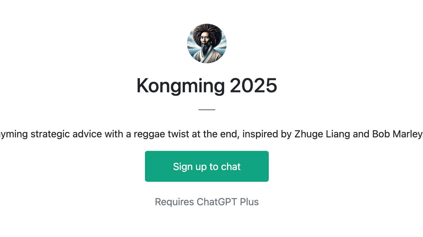 Kongming 2025 Screenshot