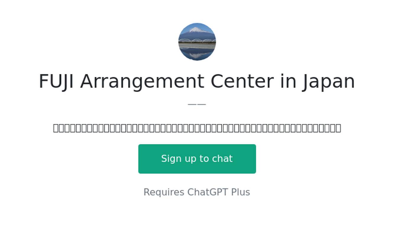 FUJI Arrangement Center in Japan Screenshot