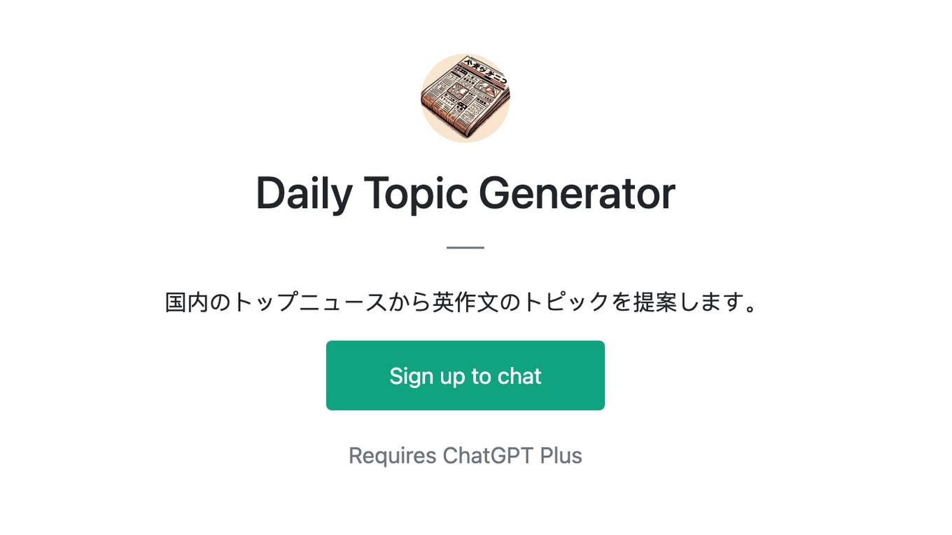 Daily Topic Generator Screenshot