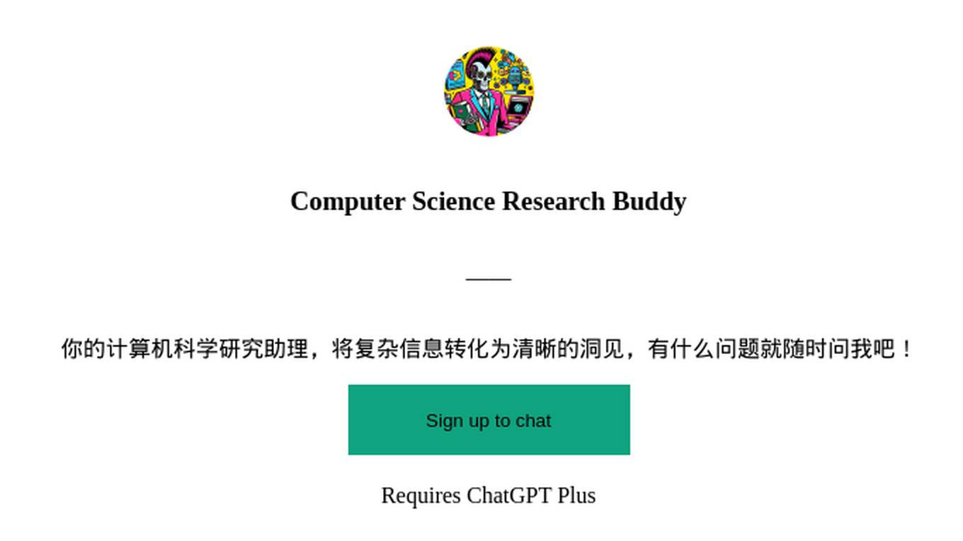 Computer Science Research Buddy Screenshot