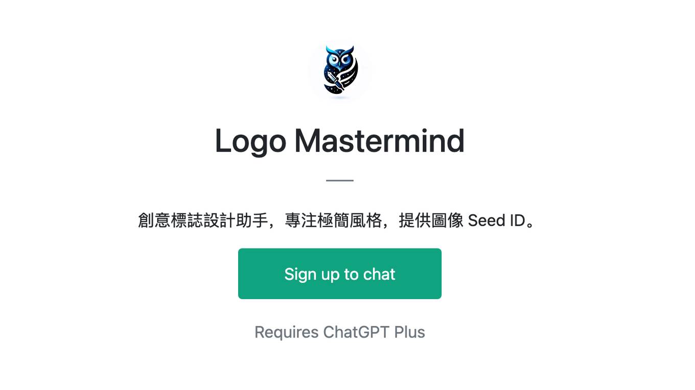 Logo Mastermind Screenshot