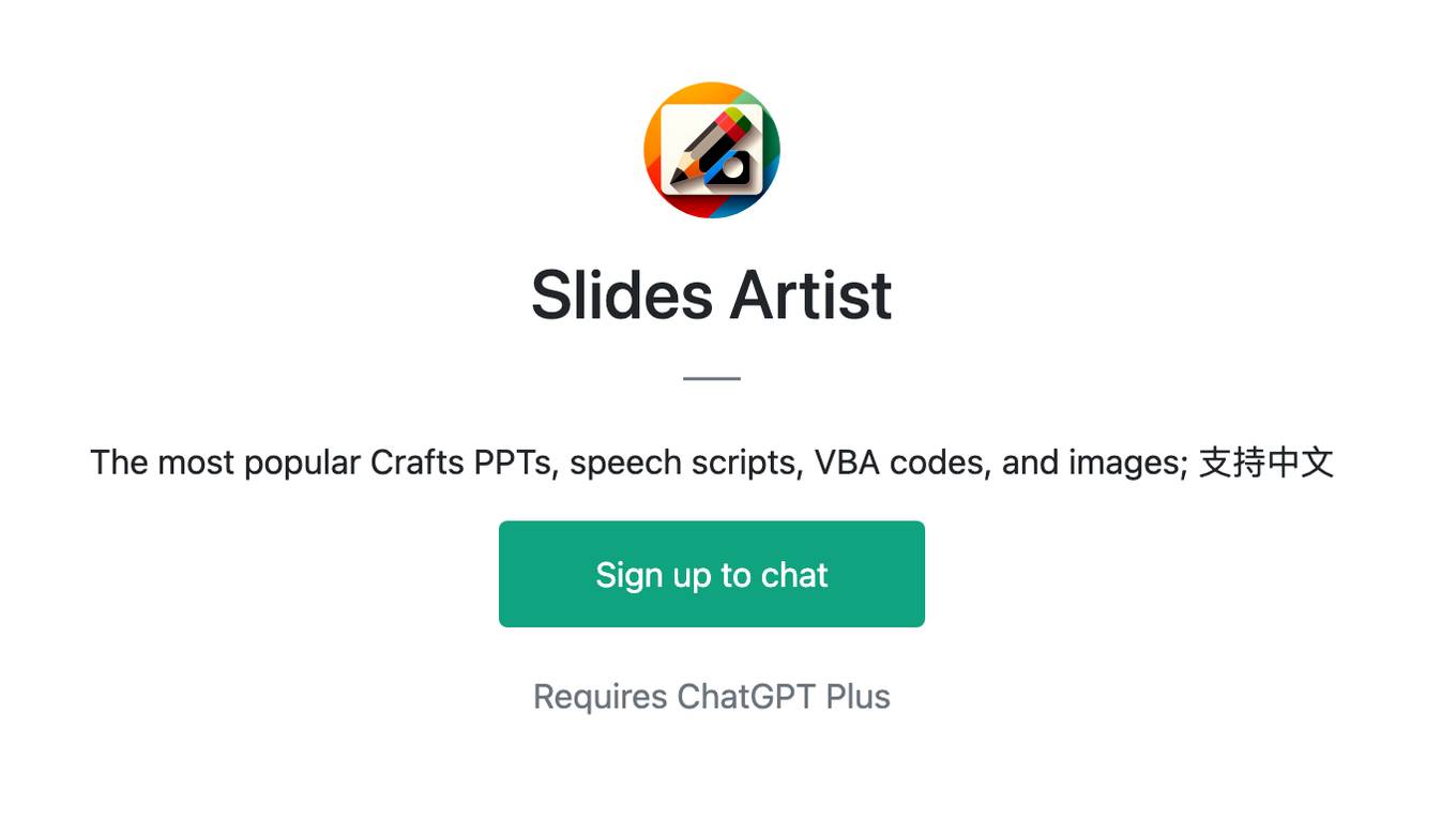 Slides Artist Screenshot