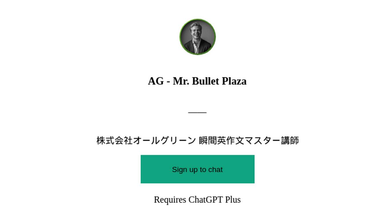 AG - Mr. Bullet Plaza Screenshot