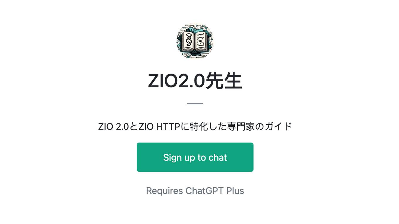 ZIO2.0先生 Screenshot