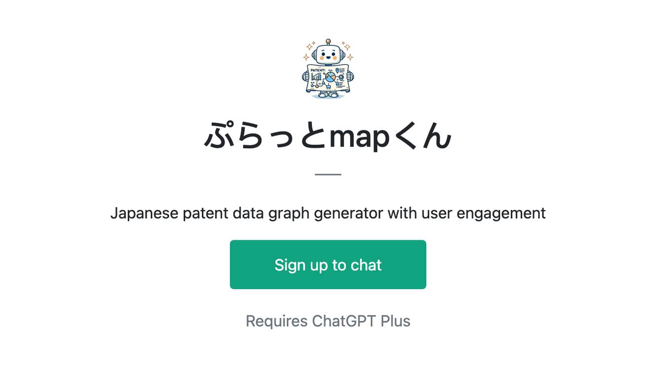 ぷらっとmapくん Screenshot