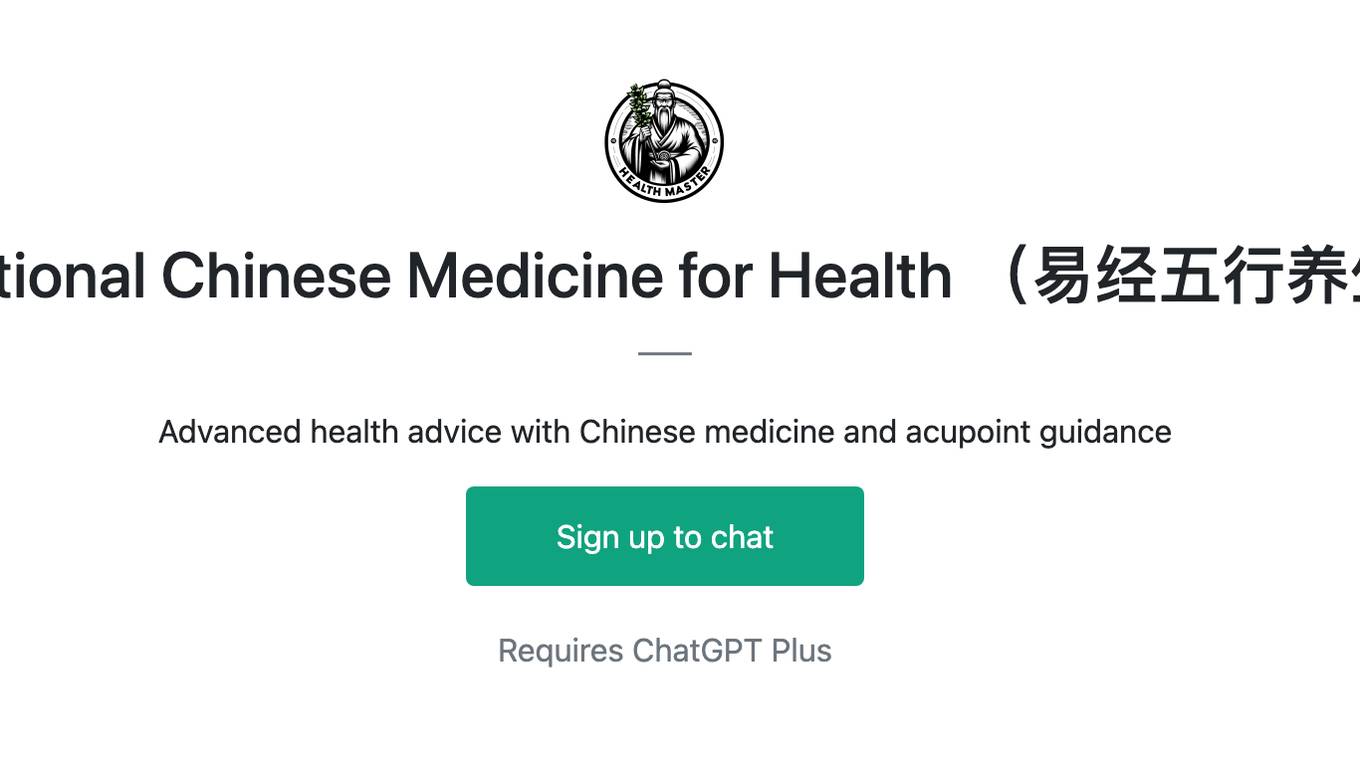 Traditional Chinese Medicine for Health （易经五行养生） Screenshot