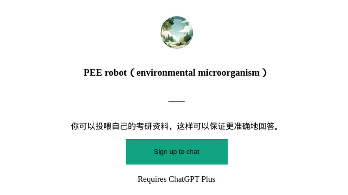 PEE robot（environmental microorganism） Screenshot