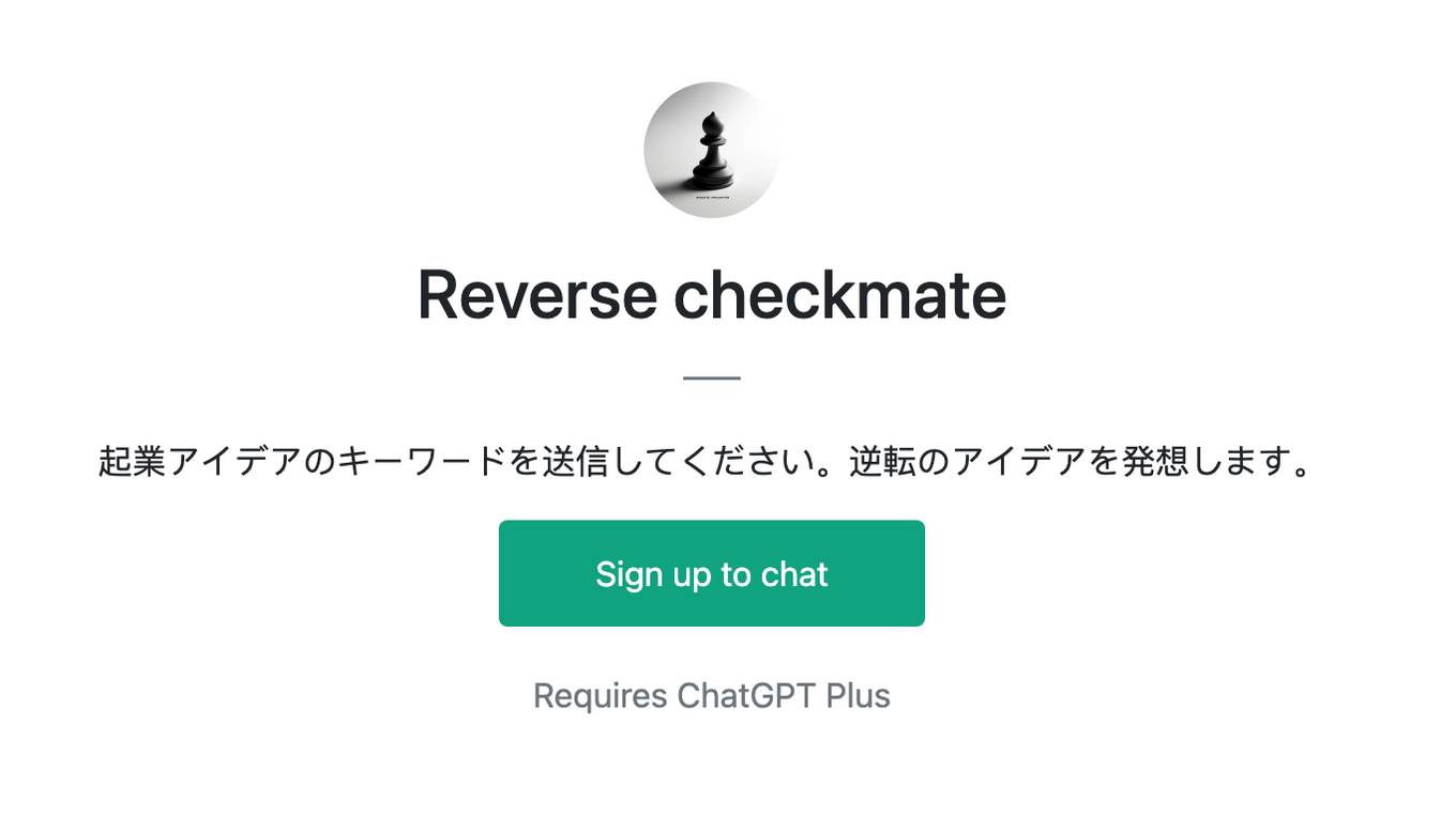 Reverse checkmate Screenshot