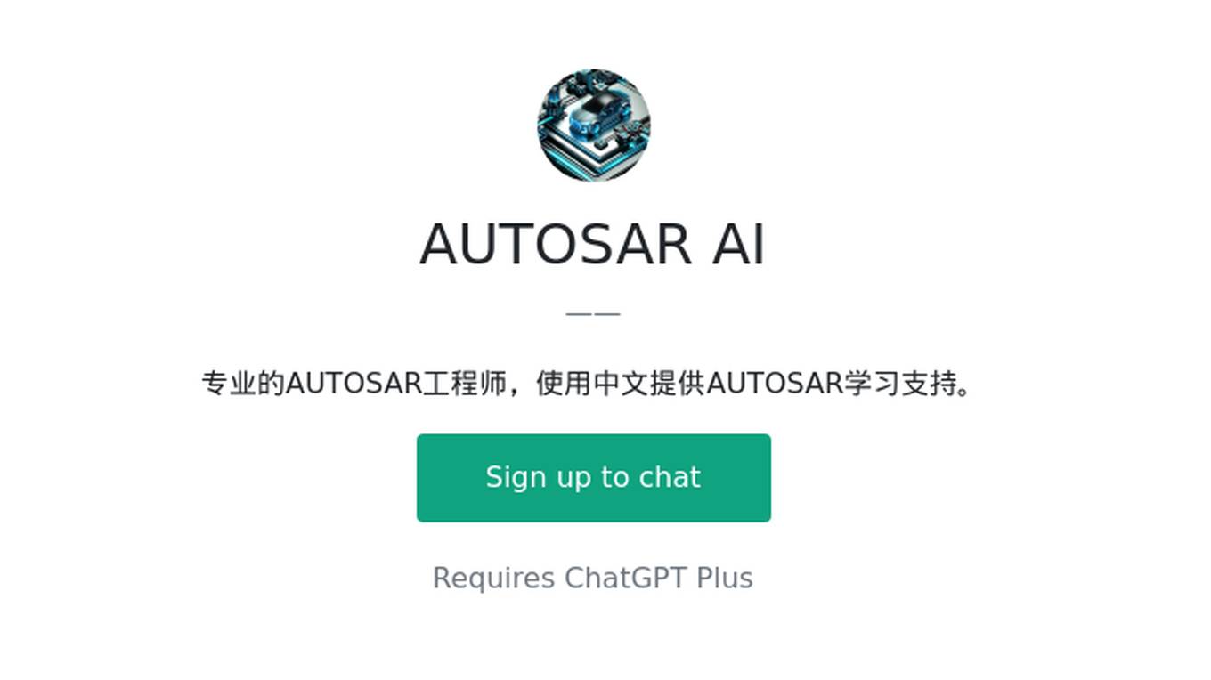 AUTOSAR AI Screenshot