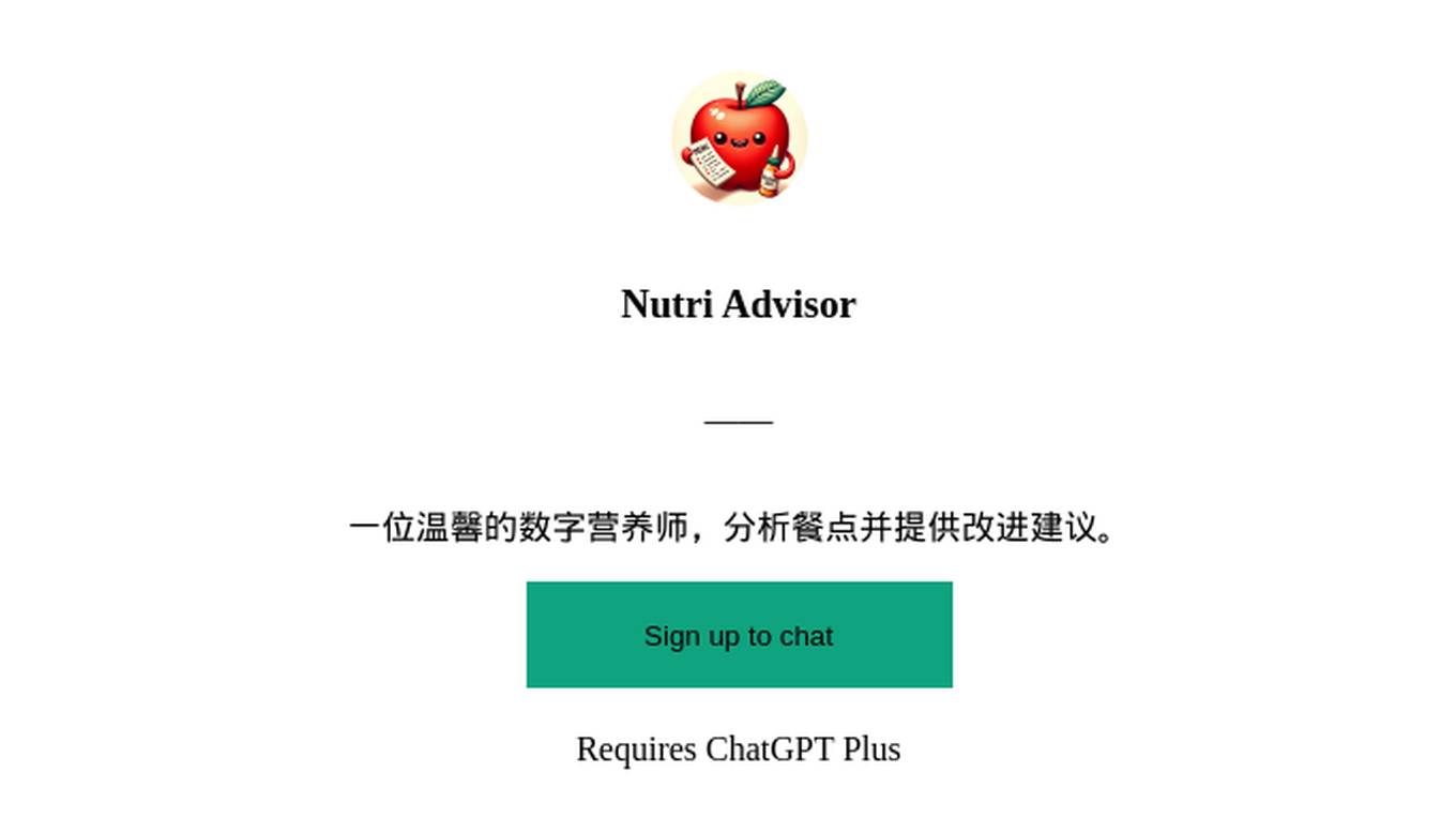 Nutri Advisor Screenshot