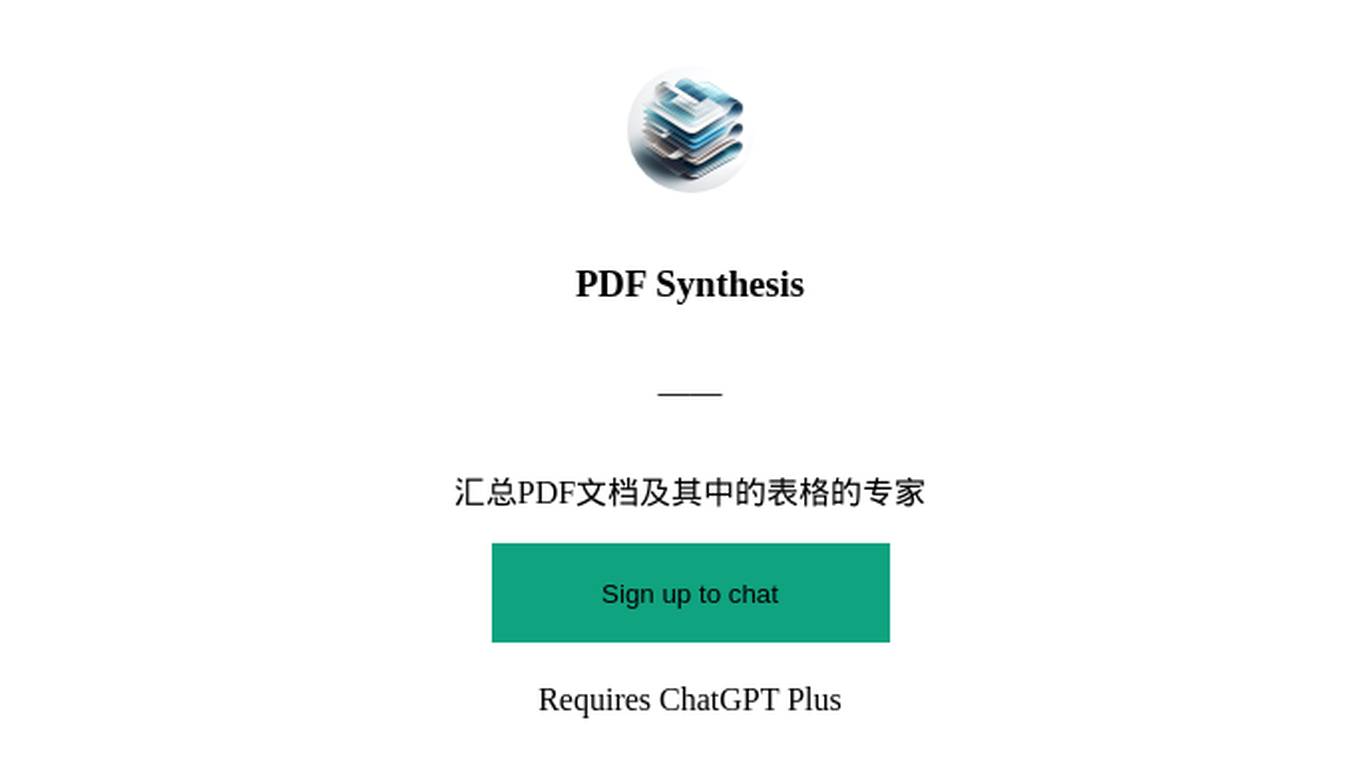 PDF Synthesis Screenshot