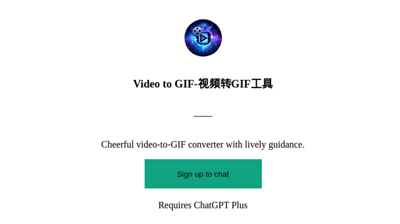 Video to GIF-视频转GIF工具 Screenshot