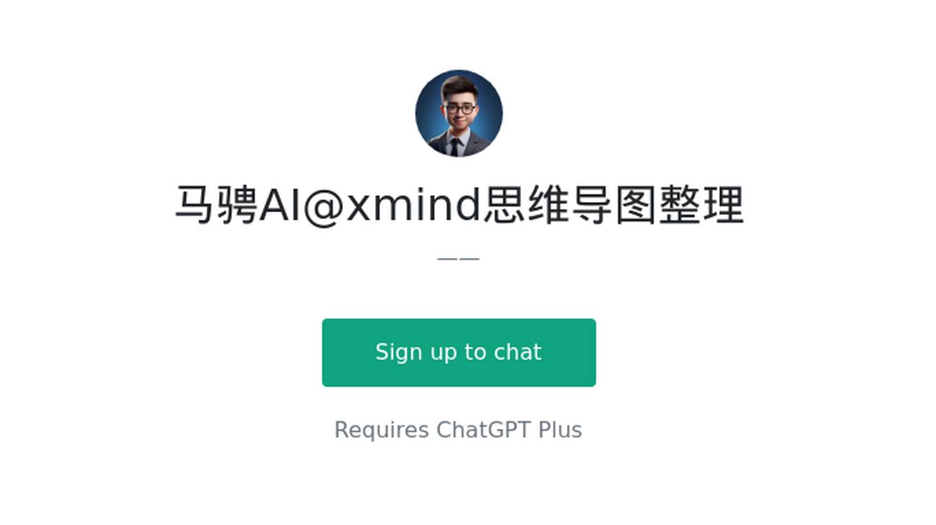 马骋AI@xmind思维导图整理 Screenshot