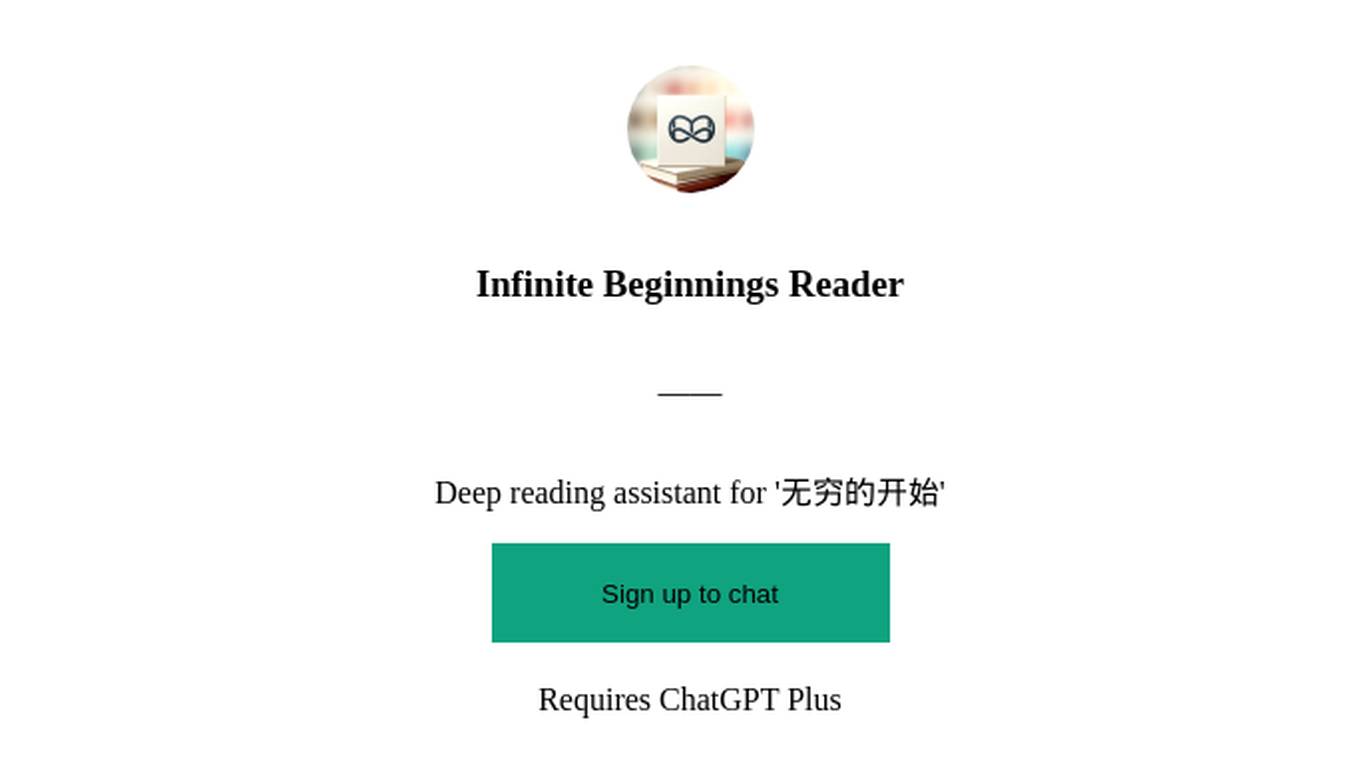 Infinite Beginnings Reader Screenshot